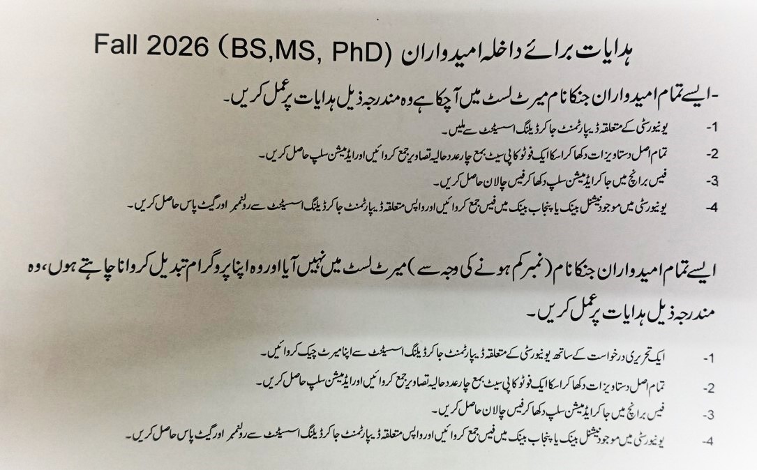 Fall 2026 Admission Instructions
