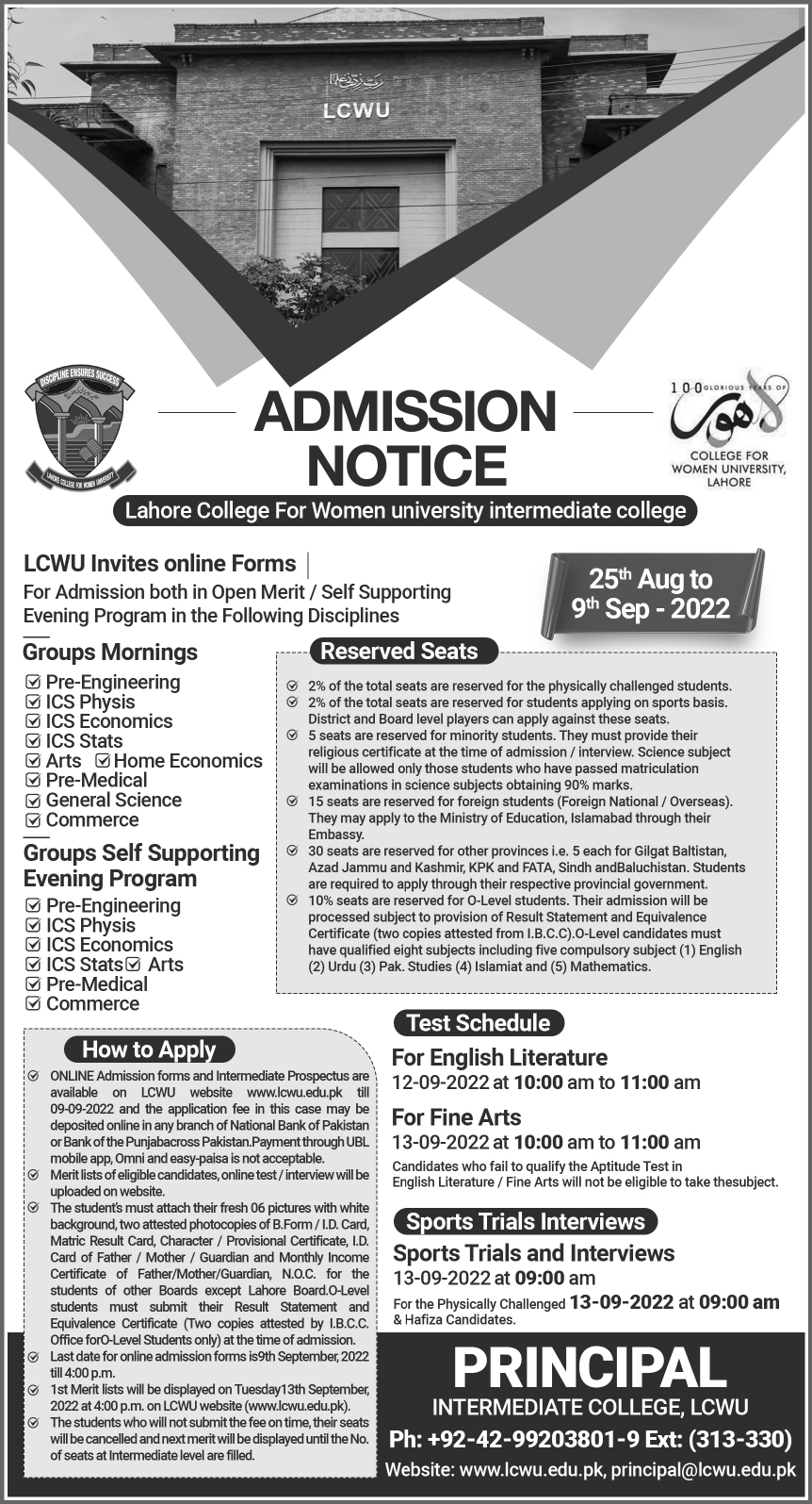 How to apply online for admission at University of Lahore Admission fall  2022