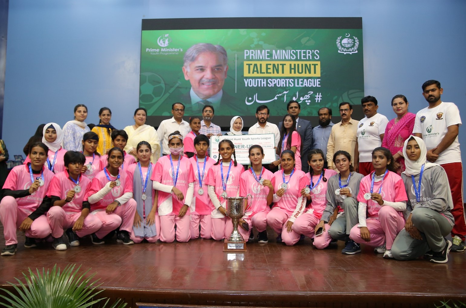 Talent Hunt Youth Sports National League