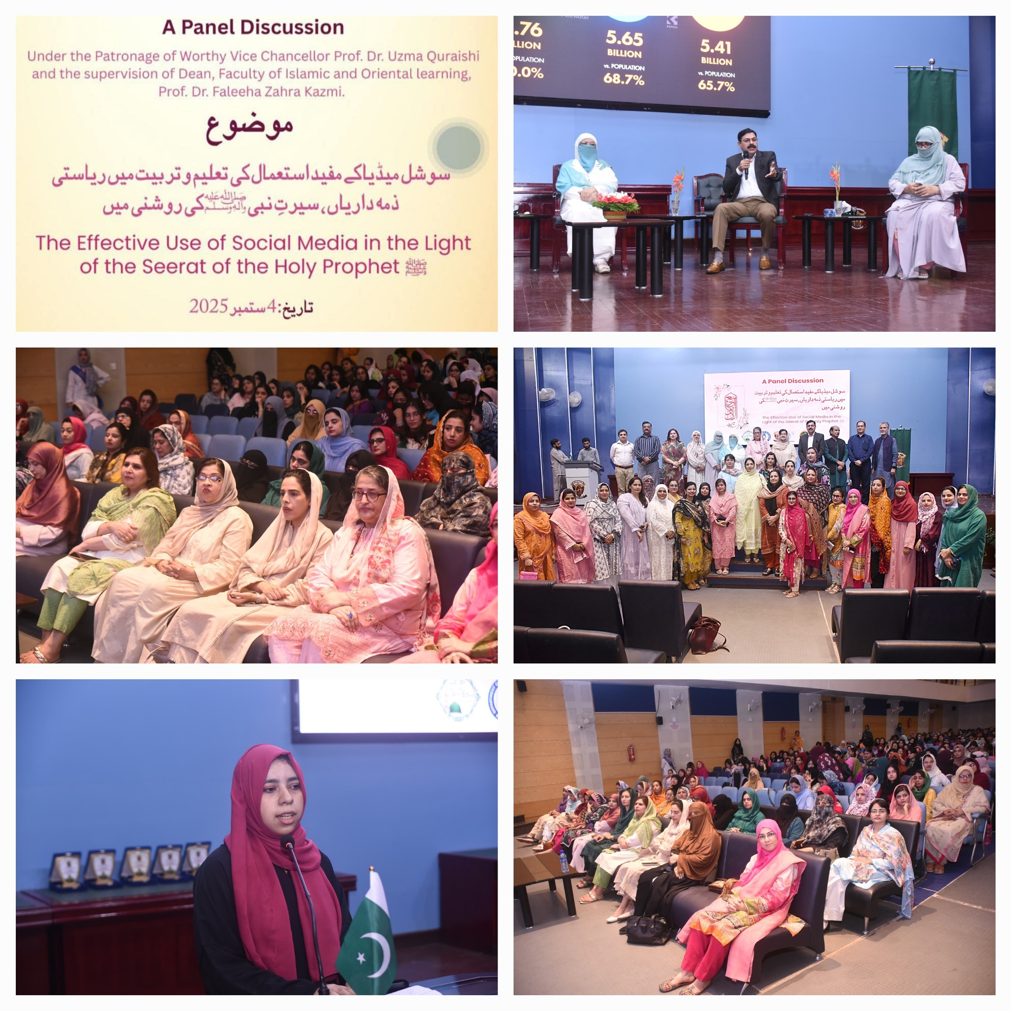 PanelDiscusionRabiawalLC.jpg - 826.48 kB