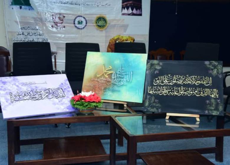 seerahquizcomp1.jpg - 47.50 kB
