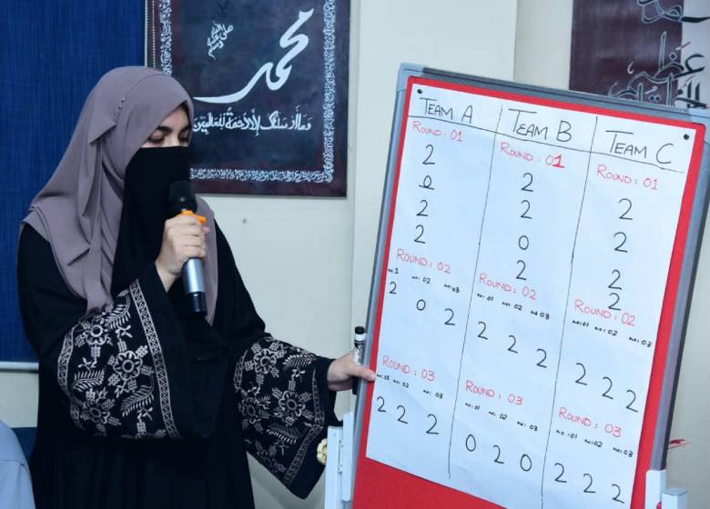 seerahquizcomp4.jpg - 52.57 kB