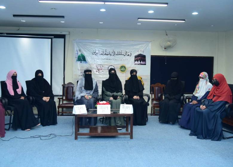 seerahquizcomp5.jpg - 46.14 kB