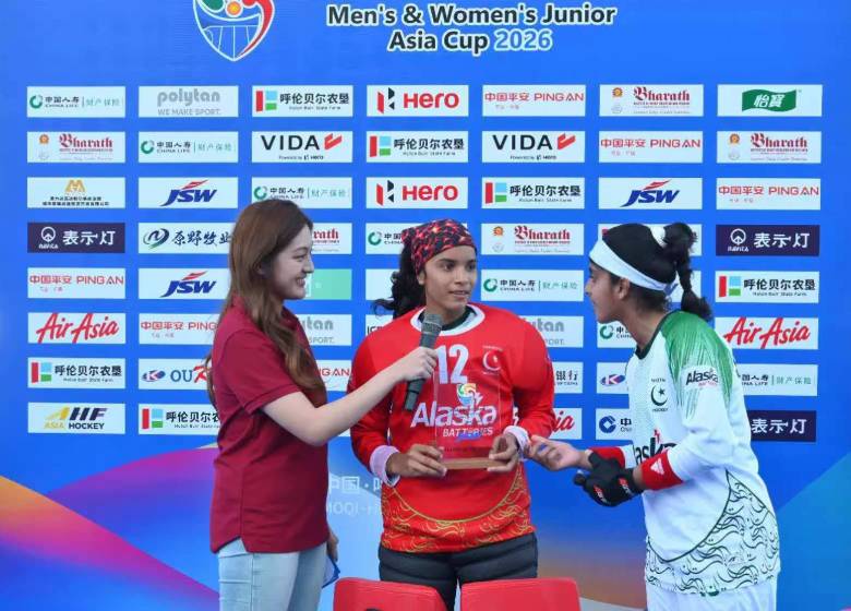 womenasiacup2.jpg - 73.17 kB
