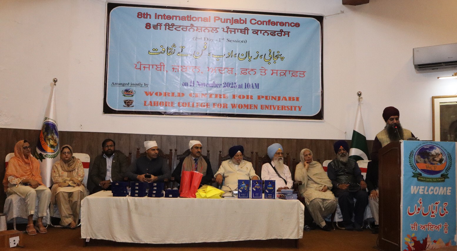 PunjabiConf3Session3.jpeg - 313.43 kB