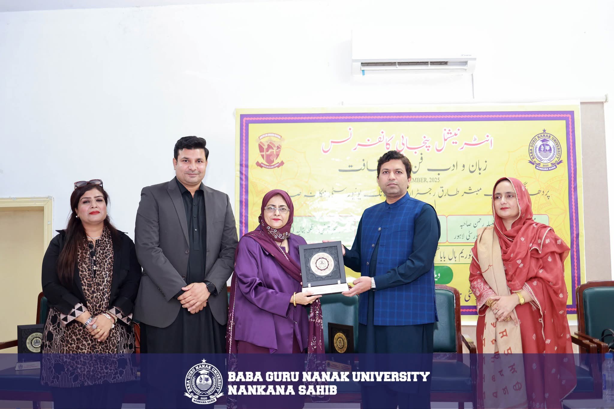 PunjabiConfConcloudeBNGU4.jpg - 312.36 kB